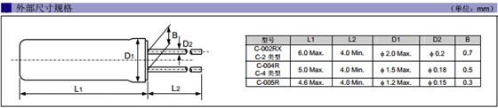 C-尺寸.jpg