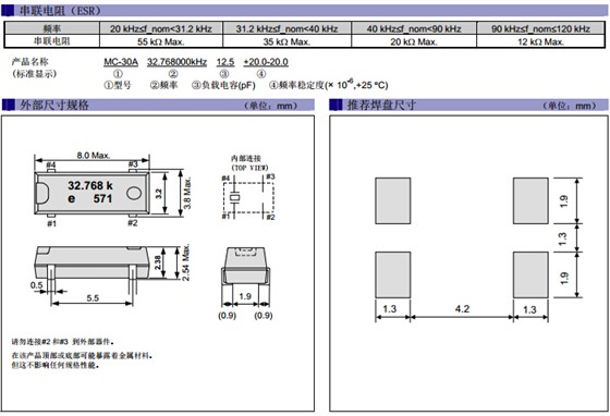 MC-30A尺寸.jpg