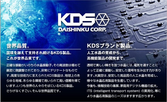 KDS 电路板上宣传.jpg