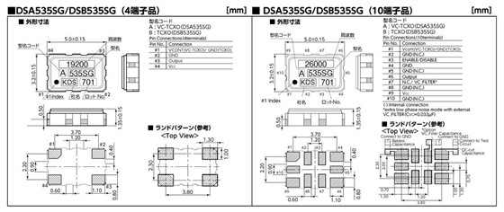 DSA535SG尺寸图