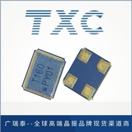 7M54070009晶振,54MHZ无源贴片晶振SMD3225