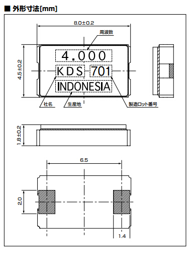 DSX841GT晶振尺寸