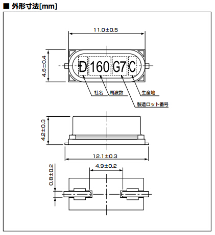 SMD-49晶振尺寸