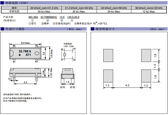 MC-30A尺寸.jpg