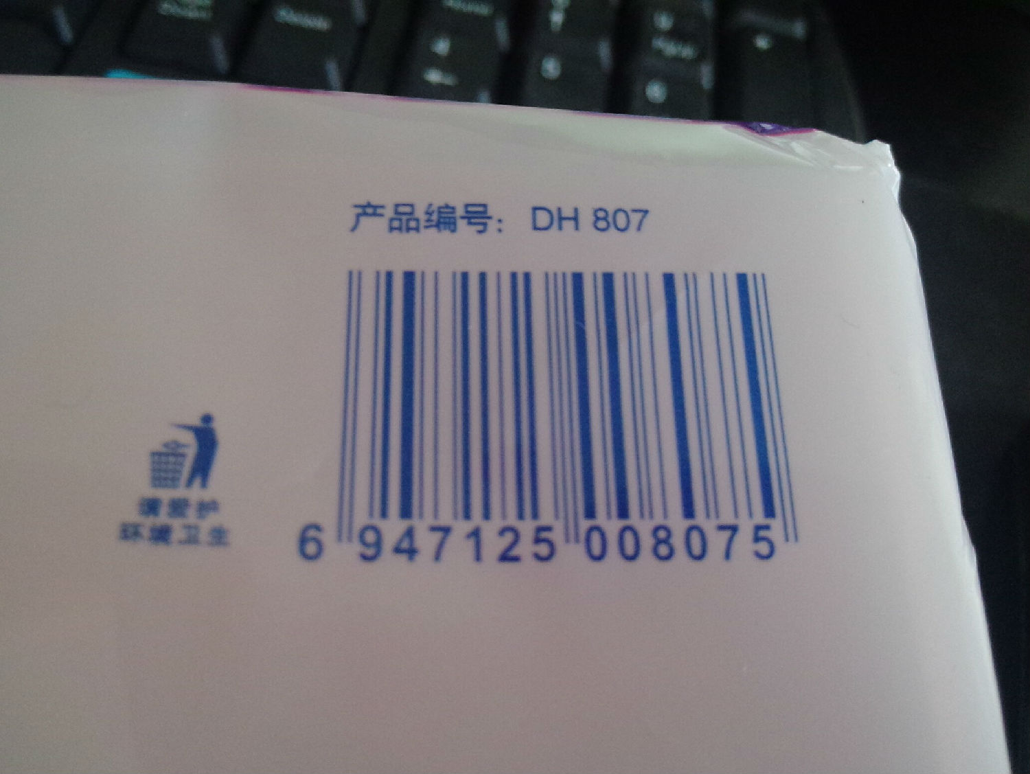 QQ图片20141103160111.jpg