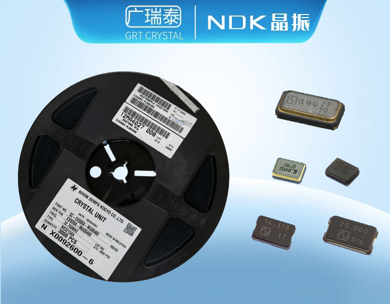 NX3225SA晶振,NDK贴片晶振,EXS00A-CS06619
