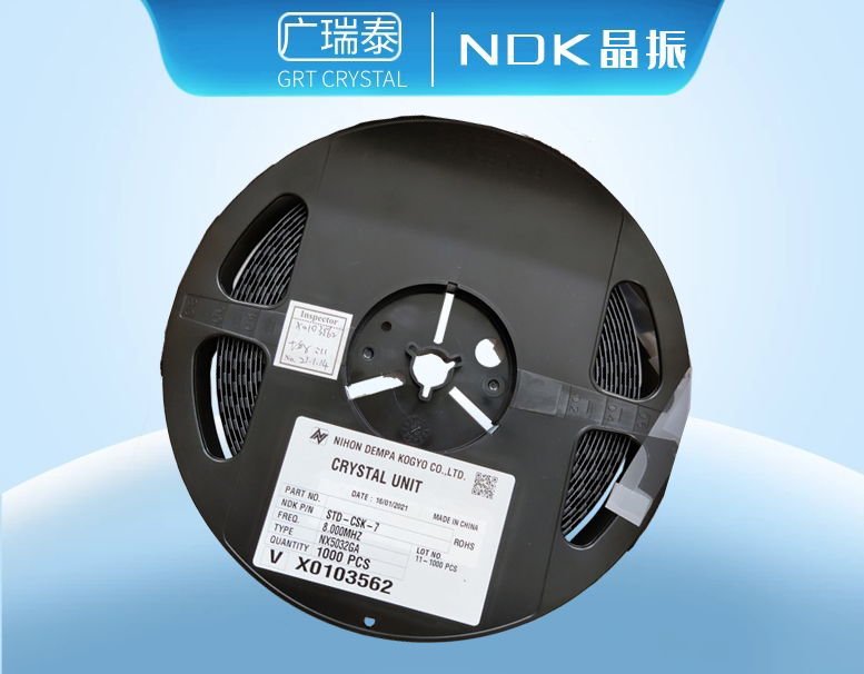NDK车规晶振,NX5032GA-20.000M-STD-CSU-2