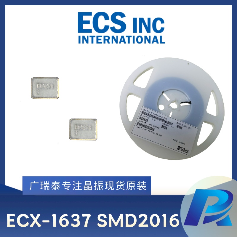 SMD2016无源贴片晶振ECS-320-8-37-CKM-TR3 ECS动态血糖仪时钟谐振器