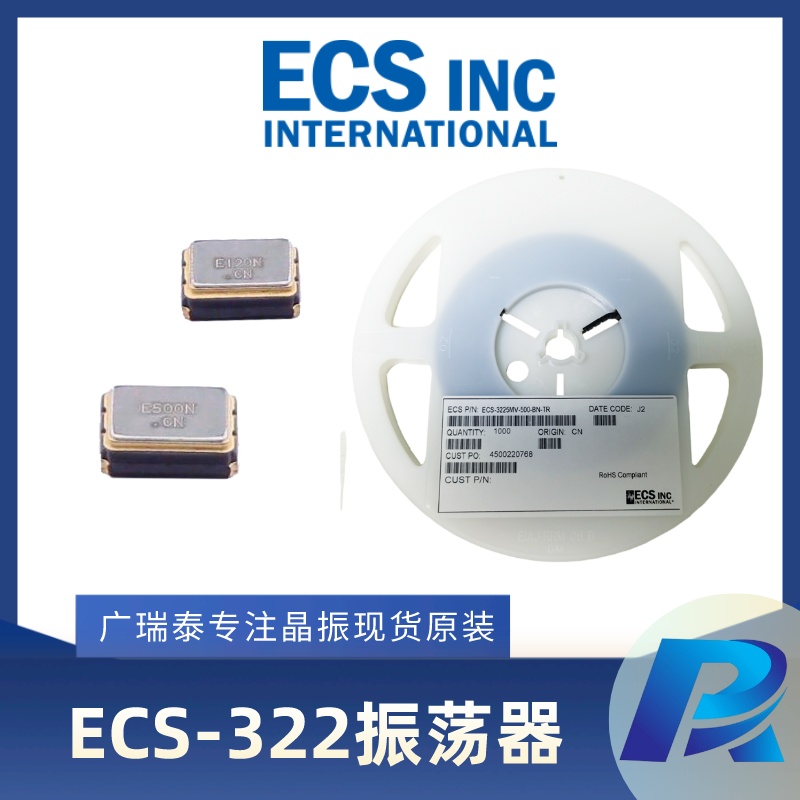 动态血糖仪有源晶振ECS-3225MV-500-BN-TR ECS伊西斯 动态血糖仪有源晶振ECS-3225MV-500-BN-TR ECS伊西斯