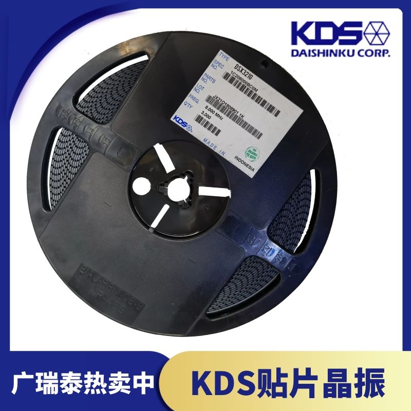 KDS石英贴片晶振DSR1612ATH 38.4M 1RAM38400CJA轻薄无源晶体