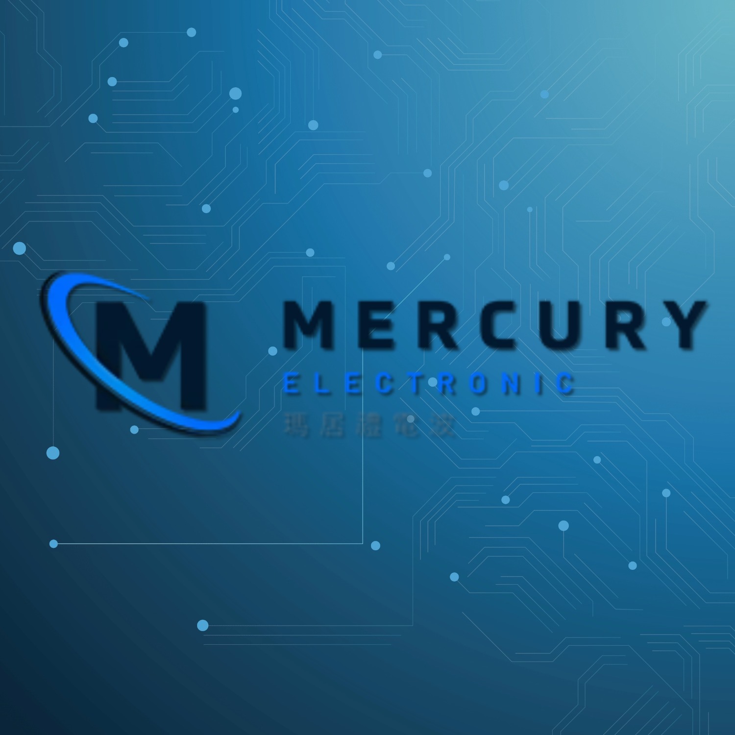 MERCURY(玛居礼)晶振