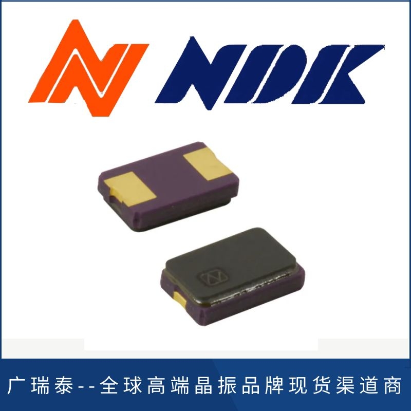 NX5032GA-8MHz-STD- CSU-1 NDK车规晶振