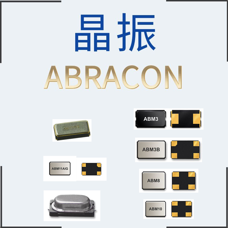 ABRACON LLC晶振贴片无源晶体SMD5032封装ABM3C-24.000MHZ-D4Y-T