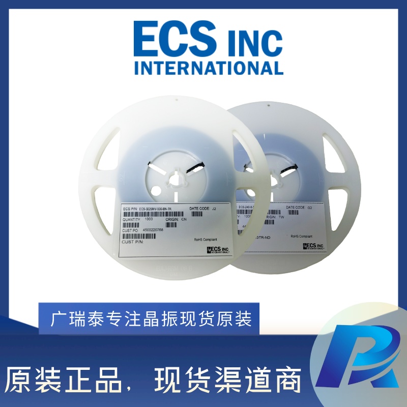 ECX-32无源贴片晶振美国ECS crystal ECS-120-20-33-CKM-TR 12m石英晶体
