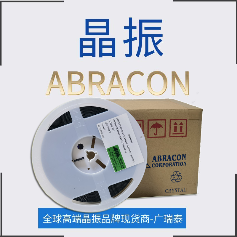 ABRACON阿布雷肯有源晶振ASFL1-27.000MHZ-EK-T