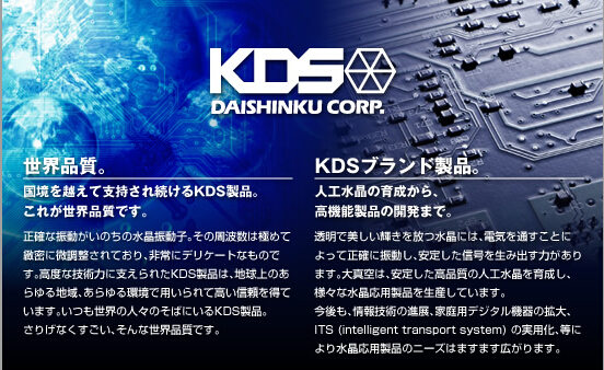 KDS 电路板上宣传.jpg