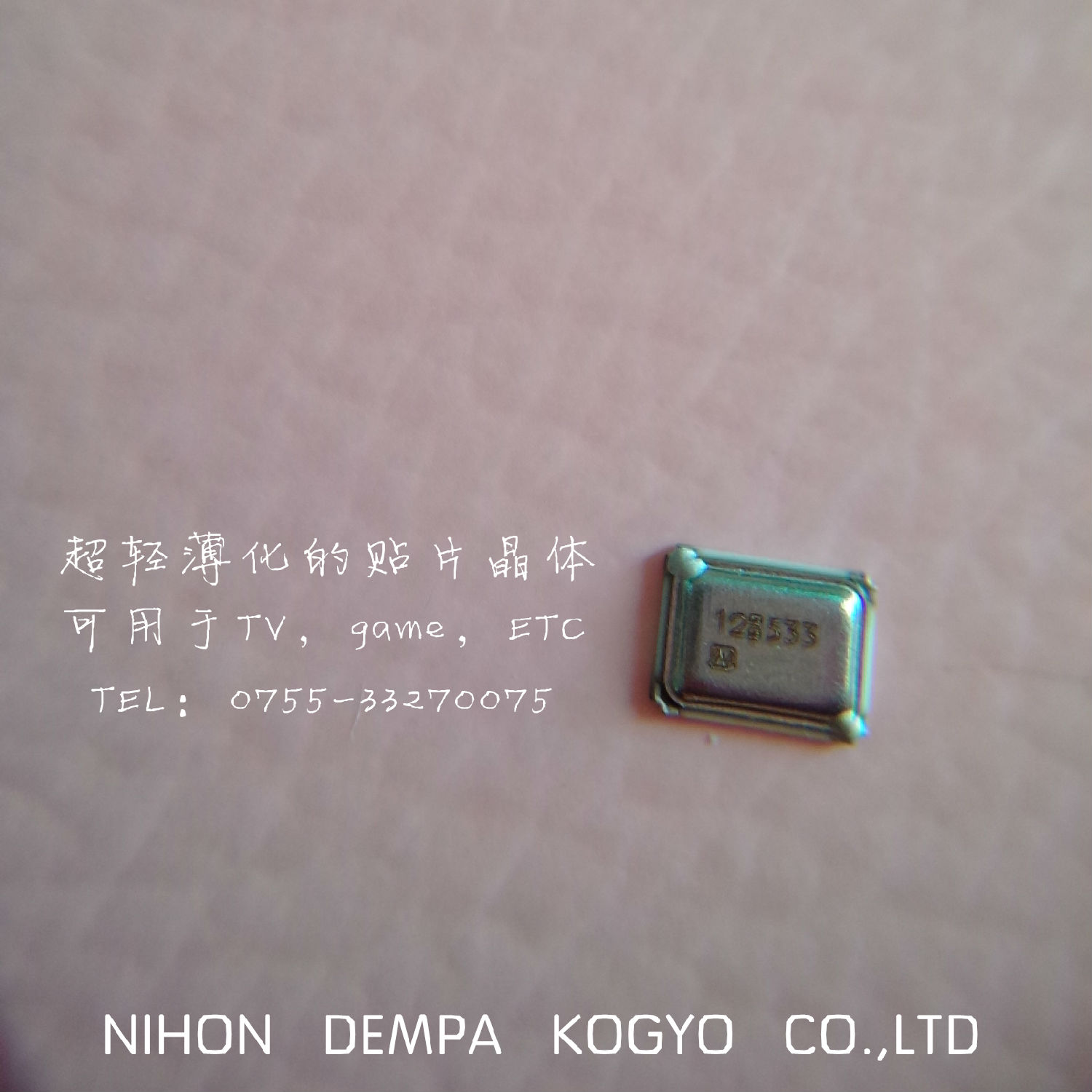 NX3225SA晶振