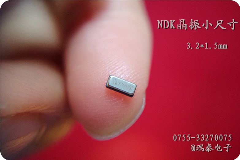 NX3215SA晶振