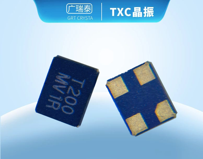 20M贴片晶振,7V20000007,台湾晶技TXC