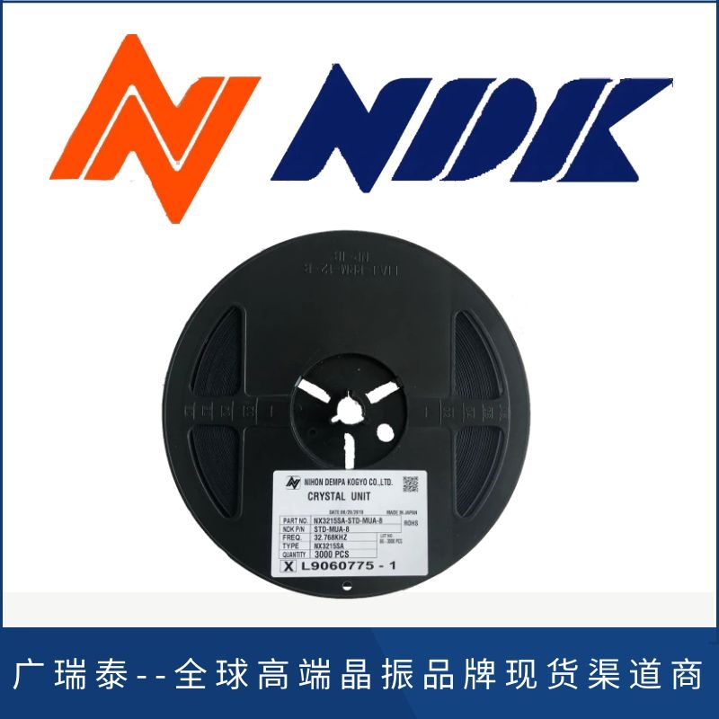 NDK贴片晶振,NX3225GA-19.200M晶振,3225无源晶体