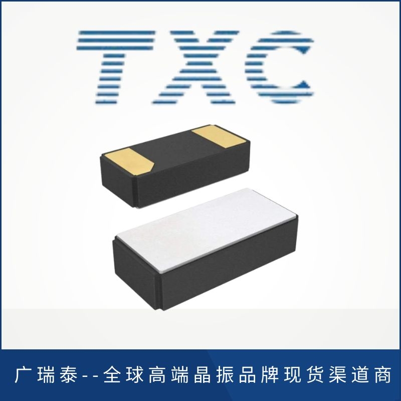 TXC晶振显示时间频率元件XTAL 32.768K 9H03270019无源贴片晶振