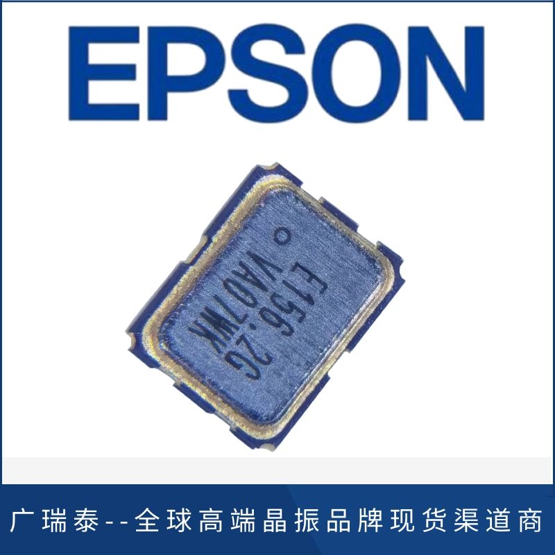 EPSON差分晶振SG5032VEN,156.25M lVDS输出端口