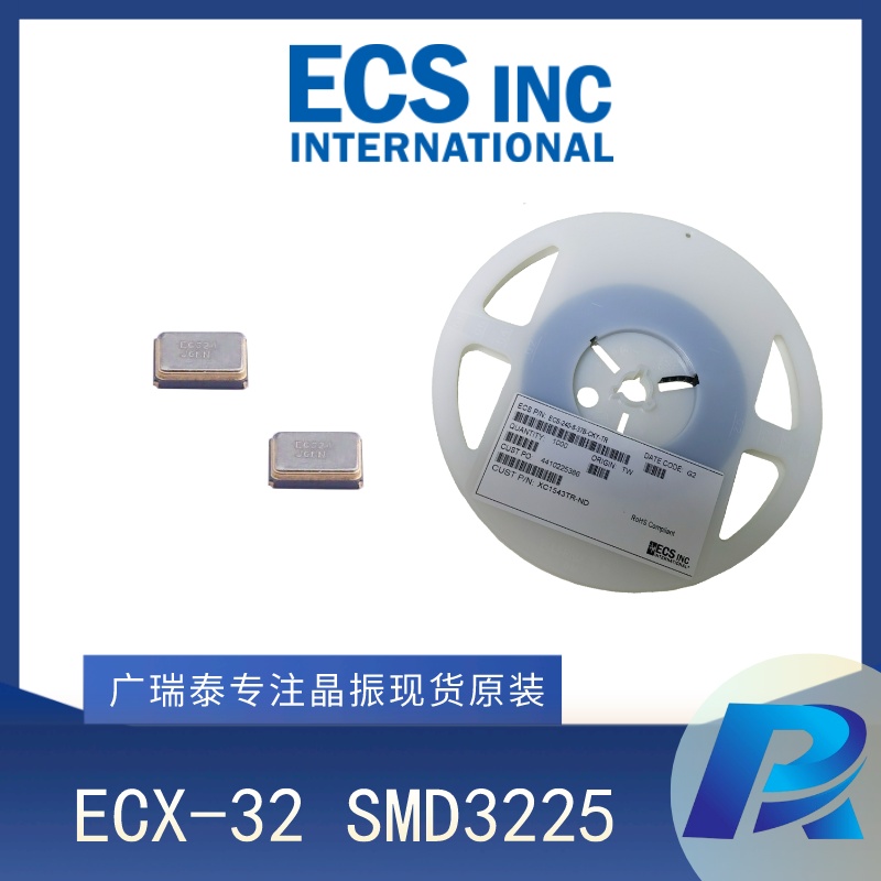 ECS贴片晶振ECS-160-20-33-TR 16M 3225晶体谐振器